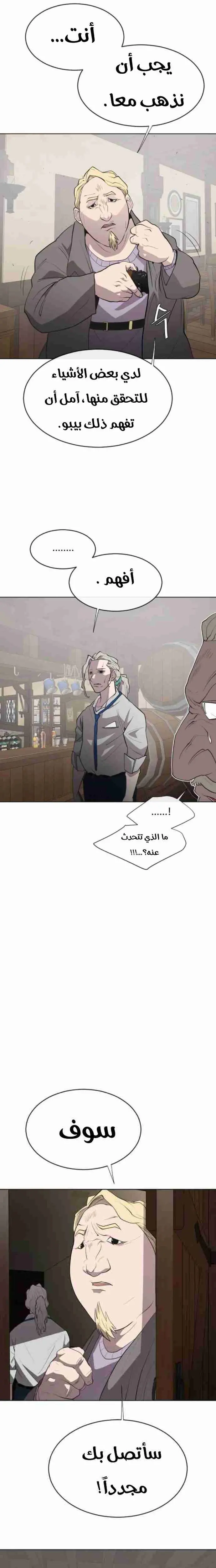 صفحة 9