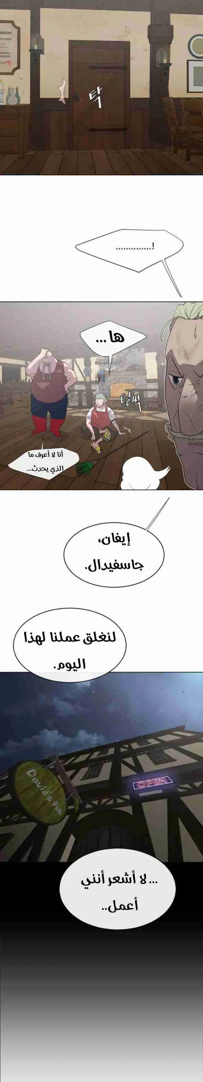 صفحة 10