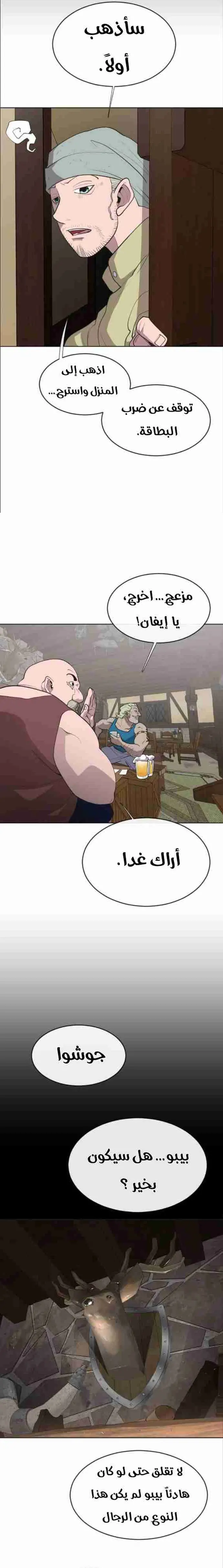 صفحة 11