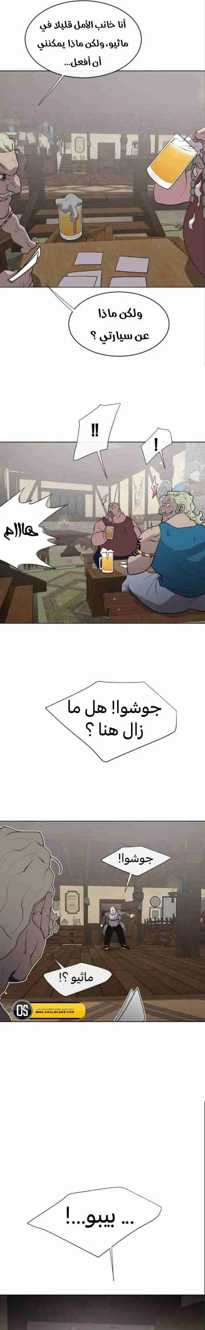 صفحة 12
