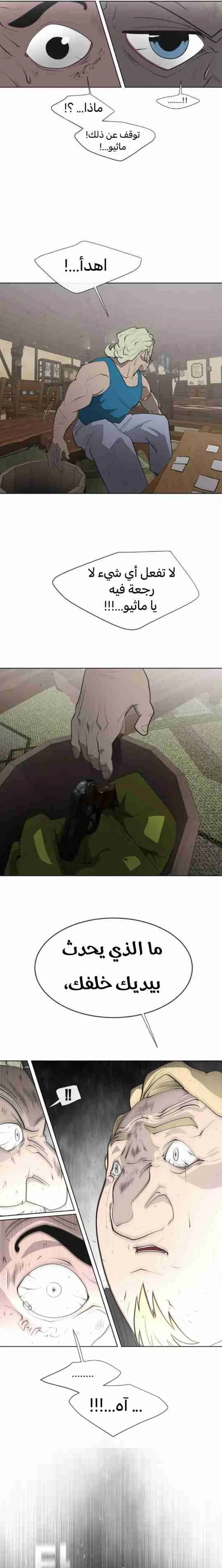 صفحة 16