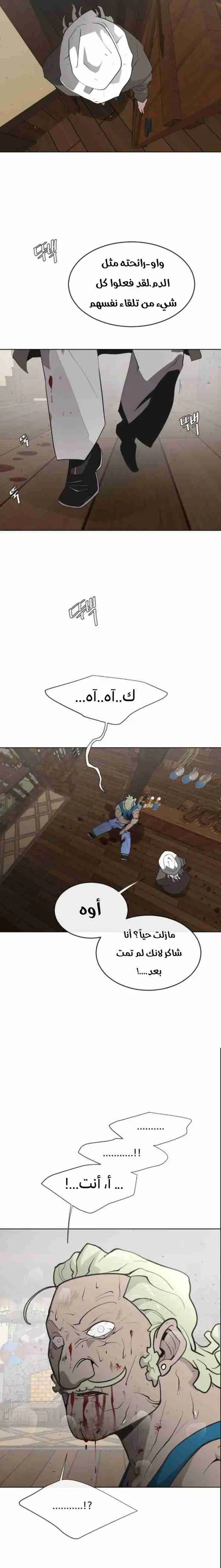 صفحة 18