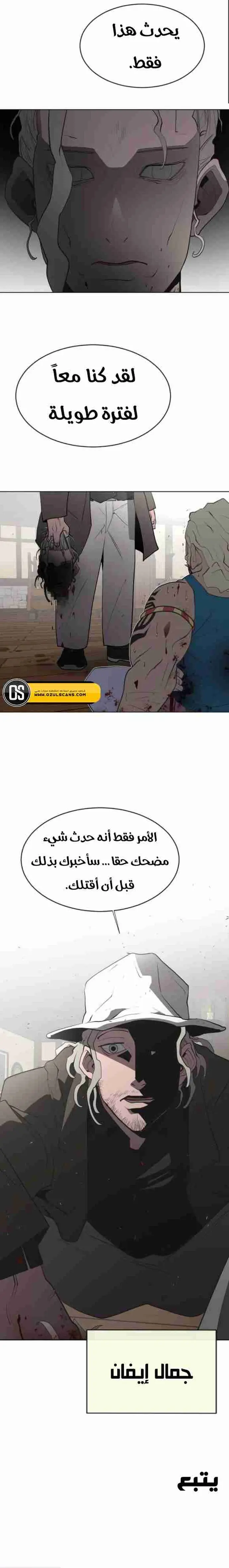 صفحة 19