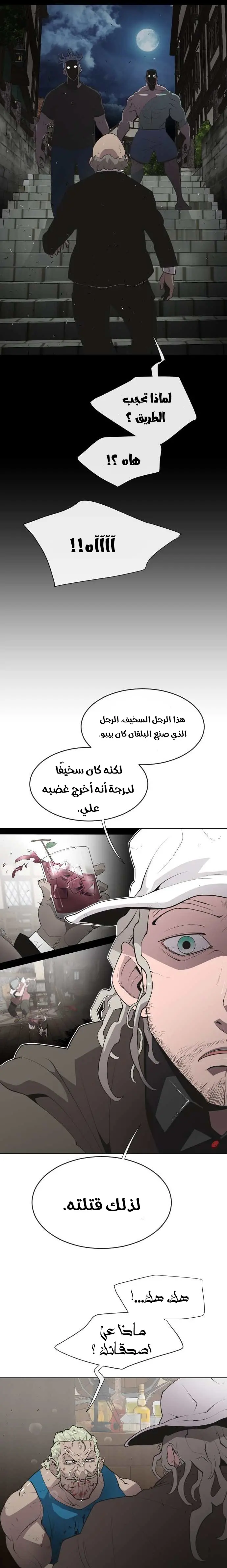 صفحة 4