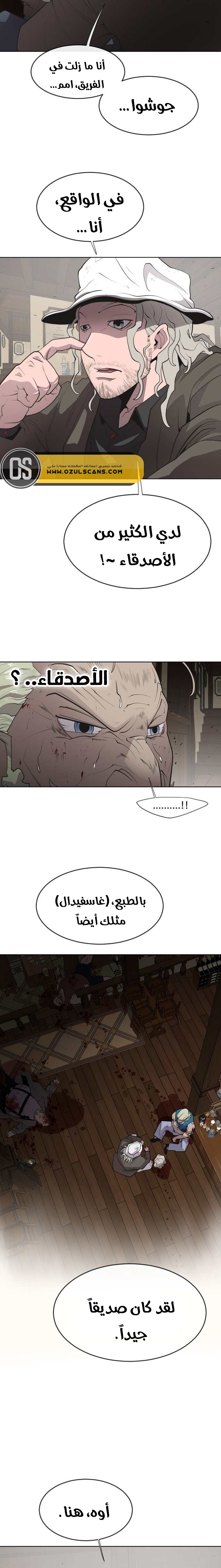 صفحة 5