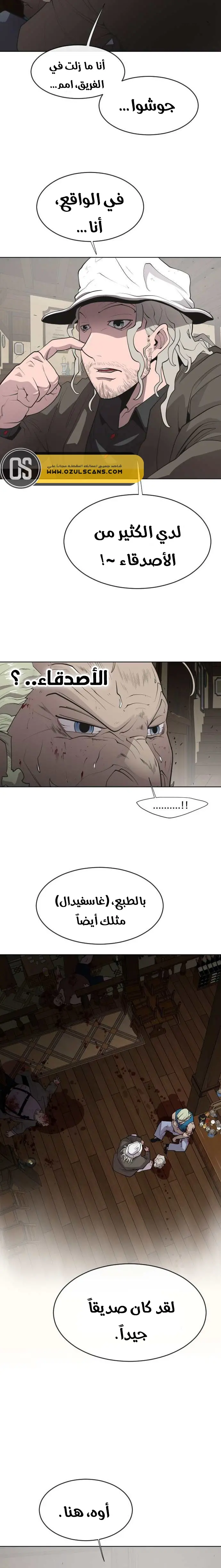 صفحة 5