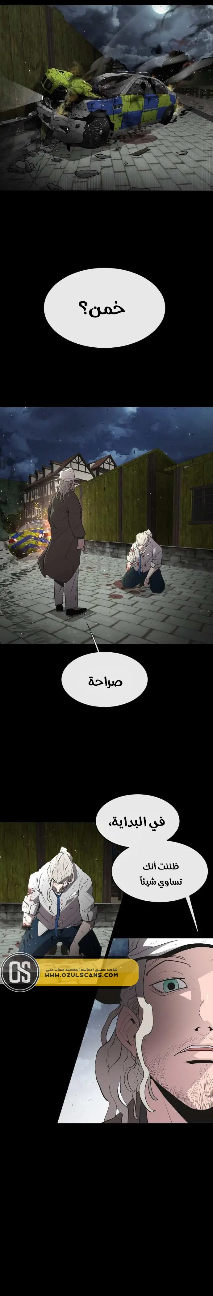 صفحة 7