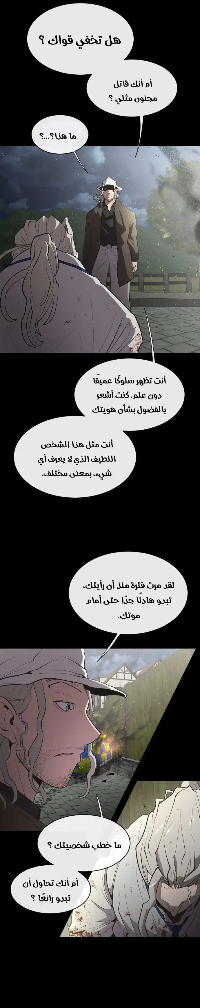 صفحة 9