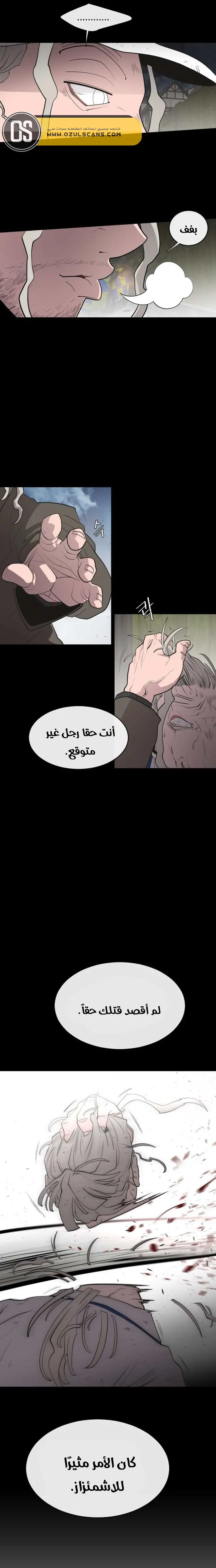 صفحة 11