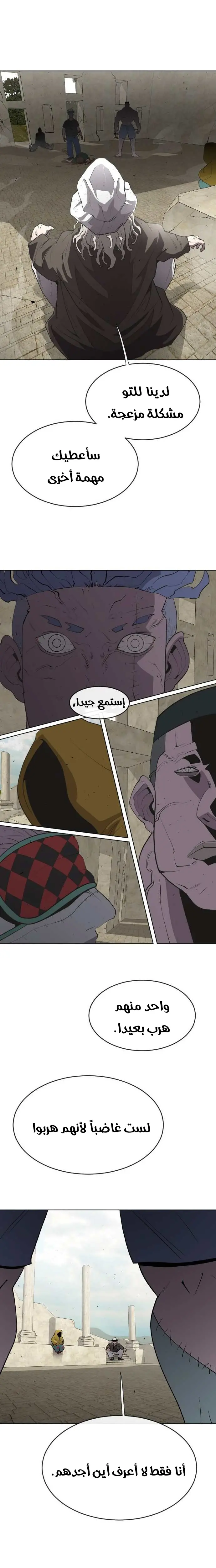 صفحة 19