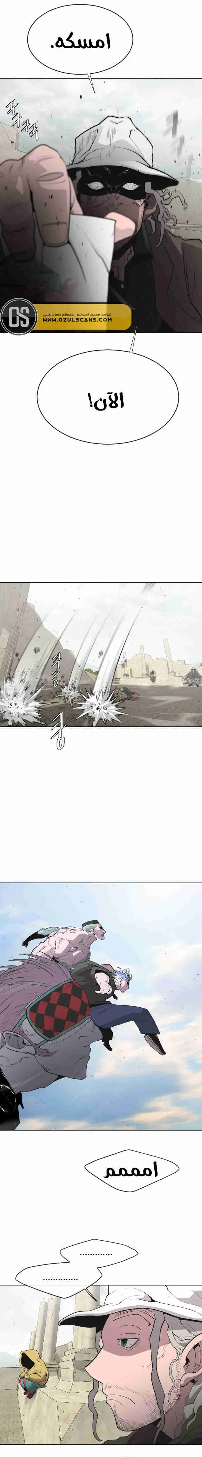صفحة 2