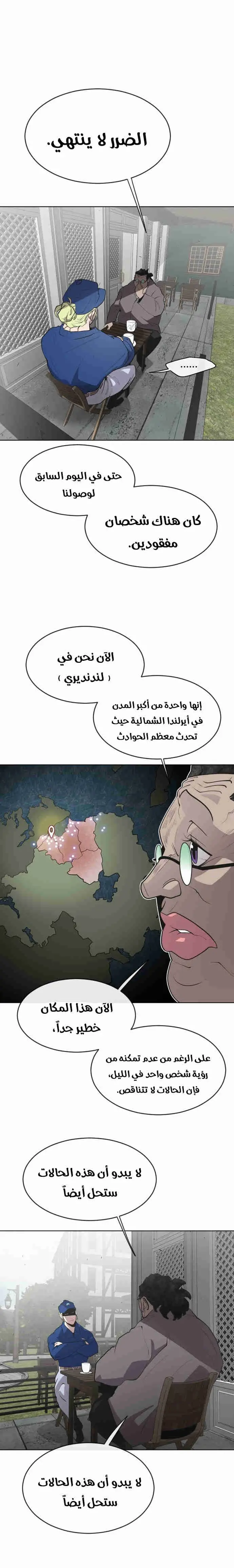 صفحة 5