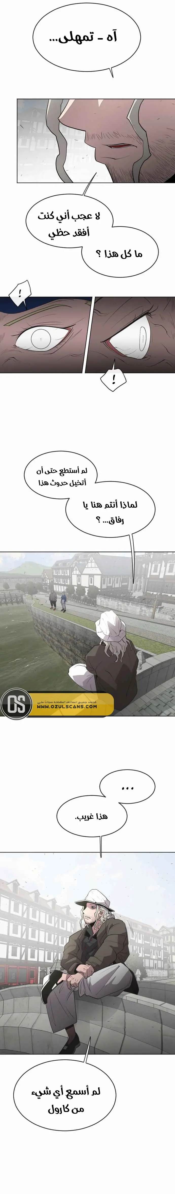 صفحة 10