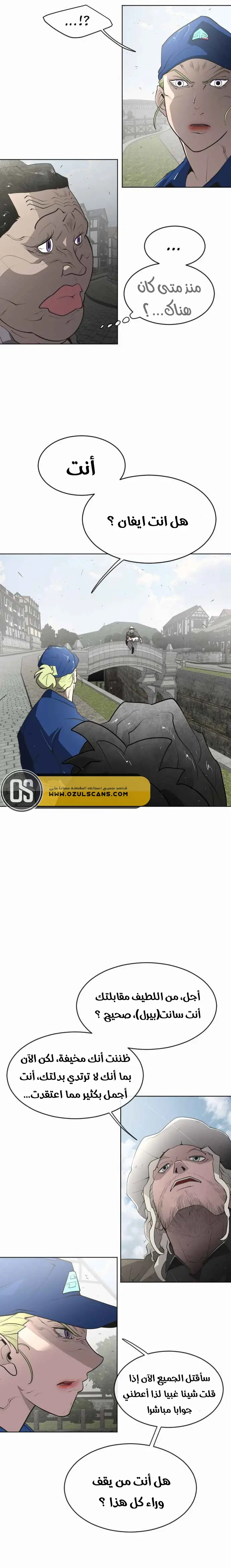 صفحة 11