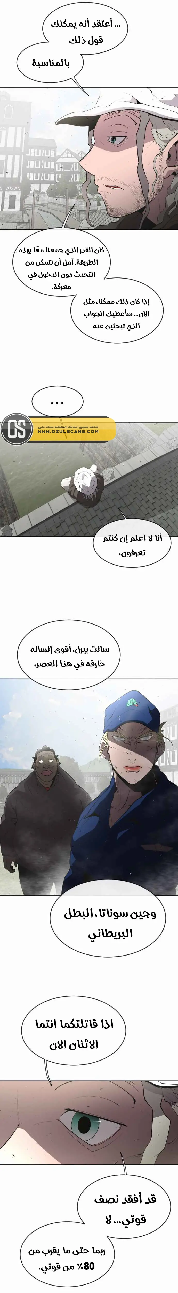 صفحة 12