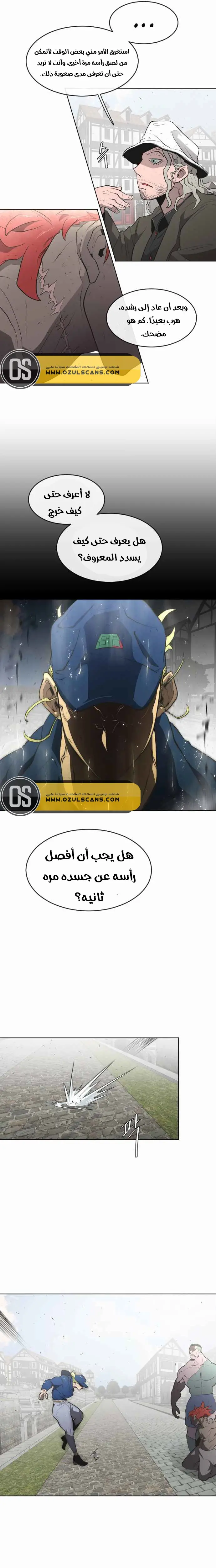 صفحة 14