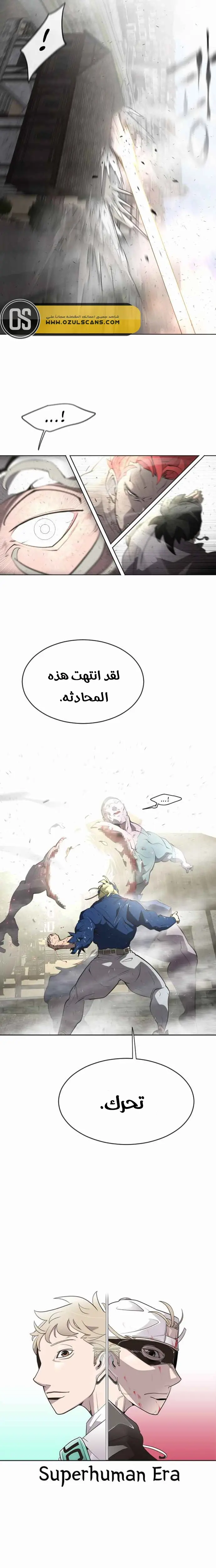 صفحة 2