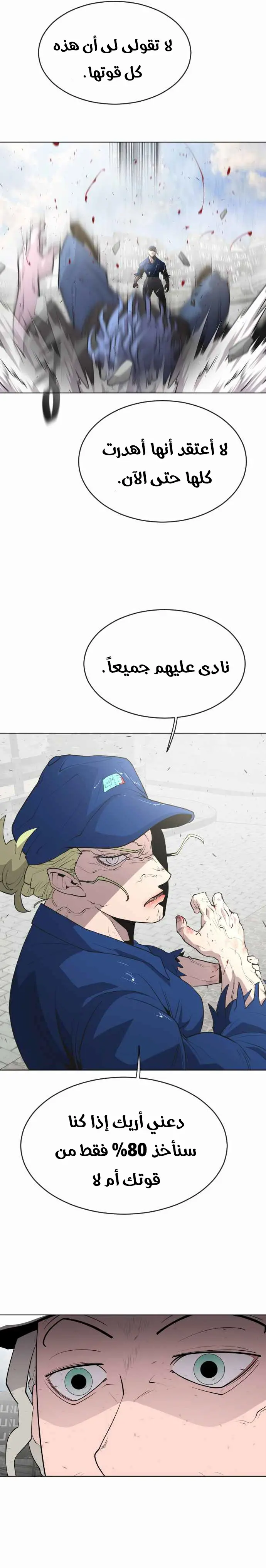 صفحة 7