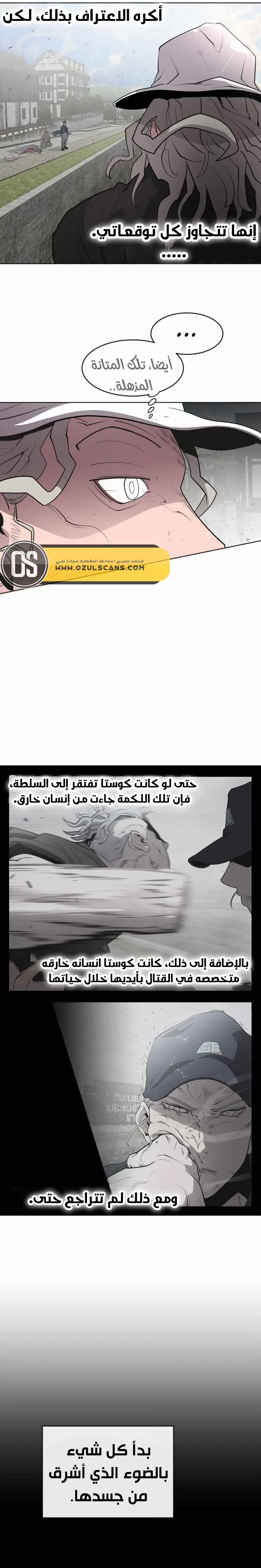 صفحة 9