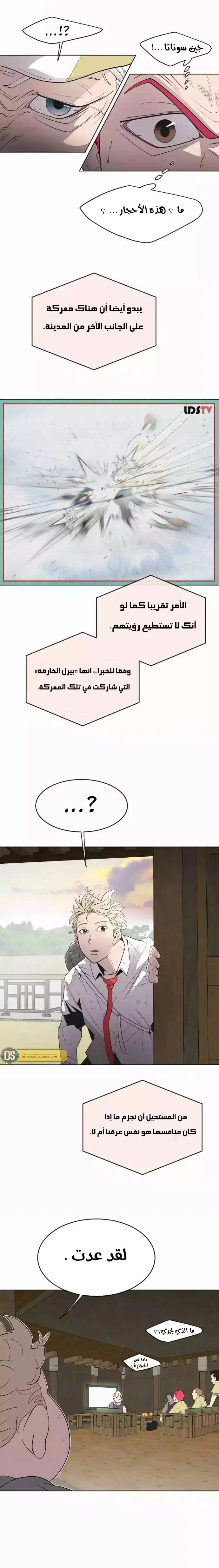 صفحة 9