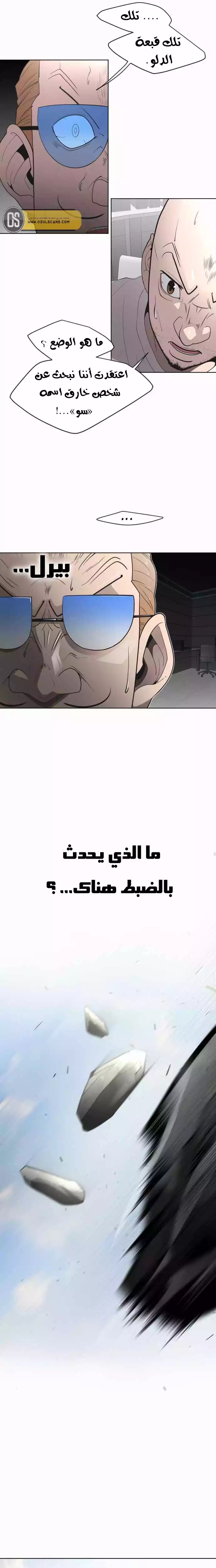 صفحة 11