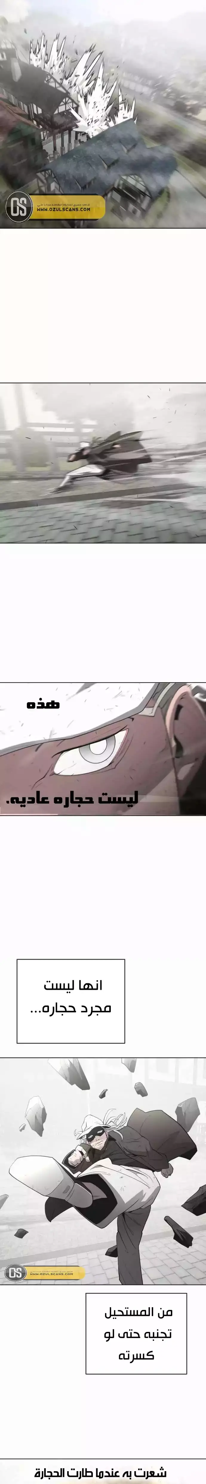 صفحة 12