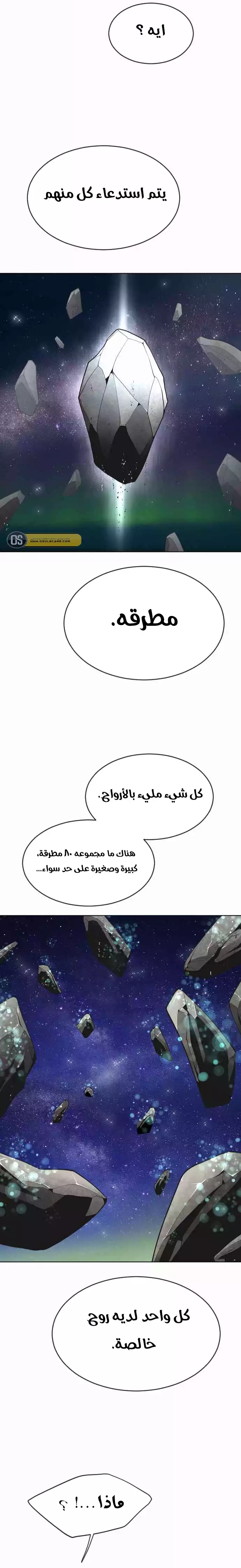 صفحة 6