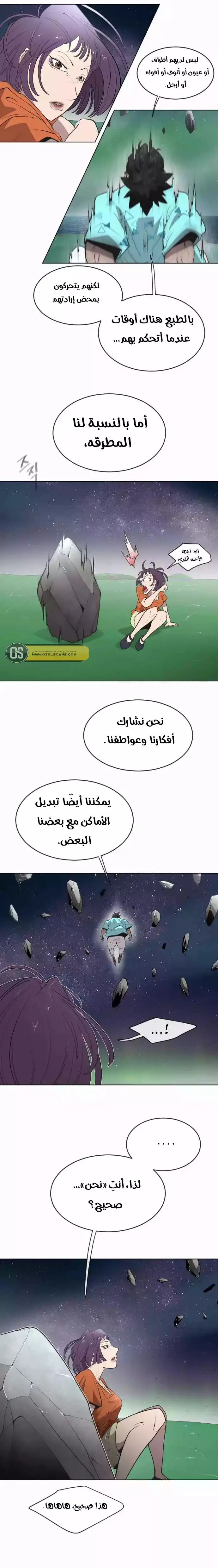 صفحة 7