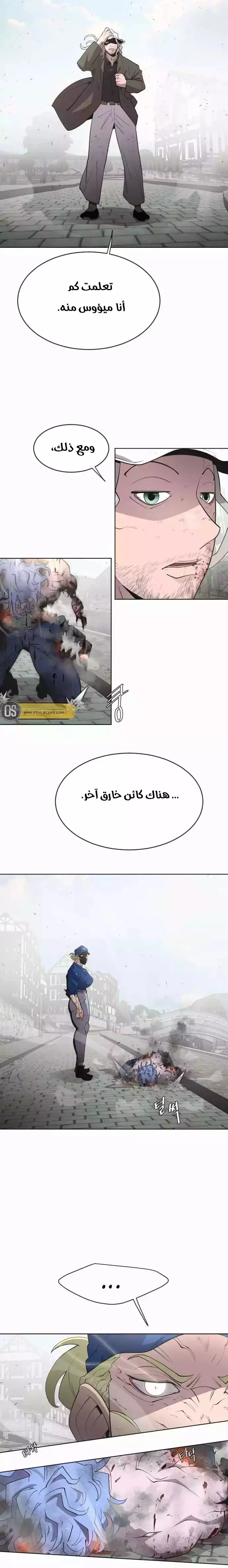 صفحة 10