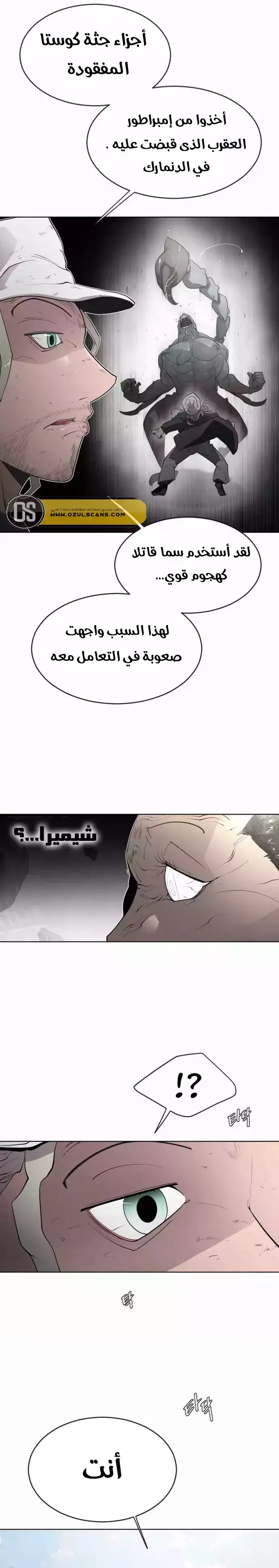 صفحة 12
