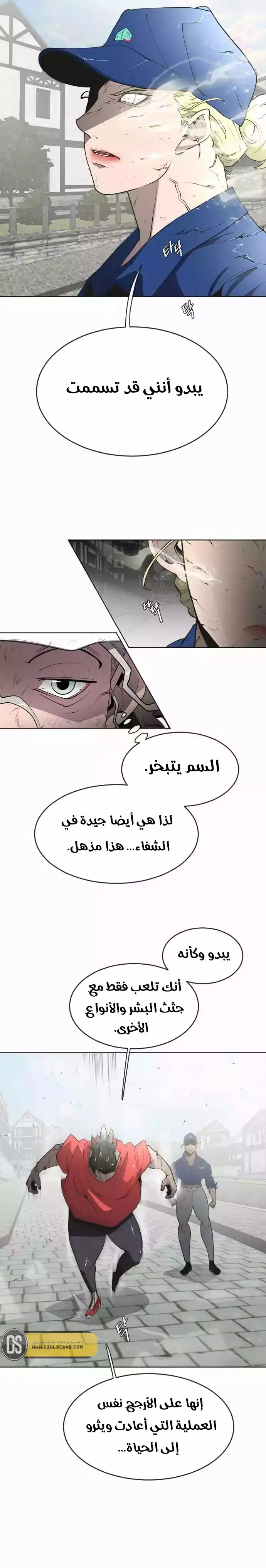 صفحة 13