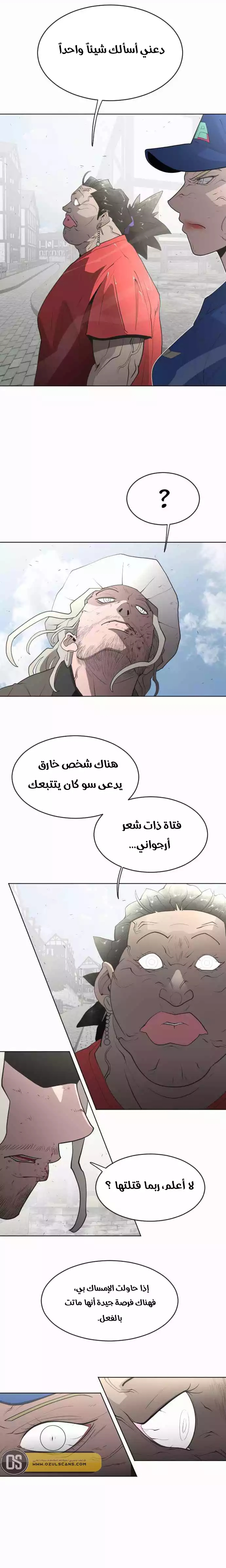 صفحة 14