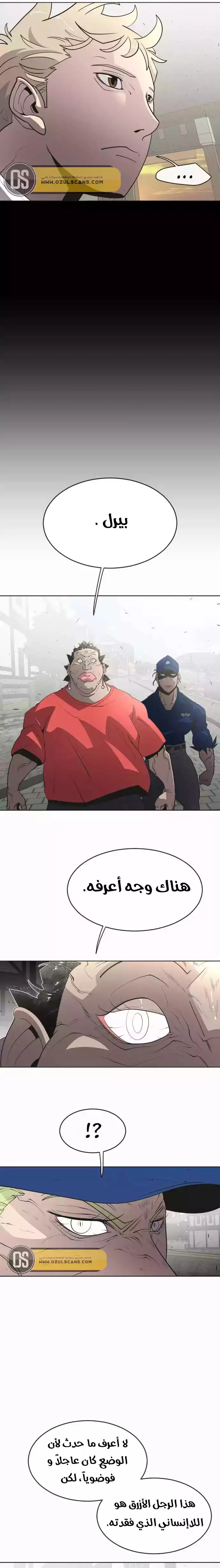 صفحة 4