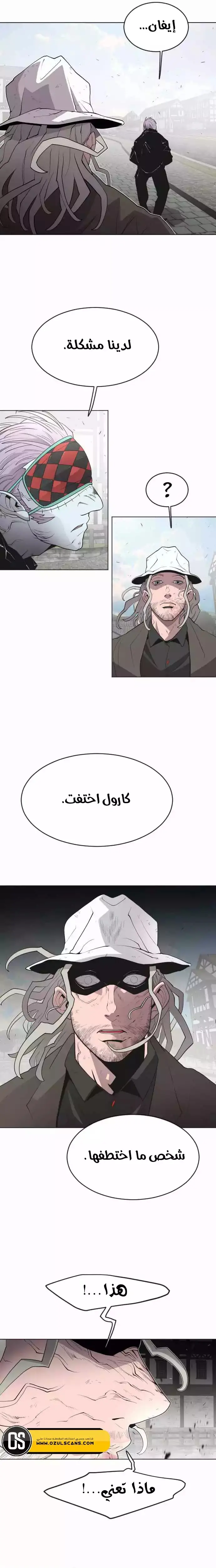 صفحة 6