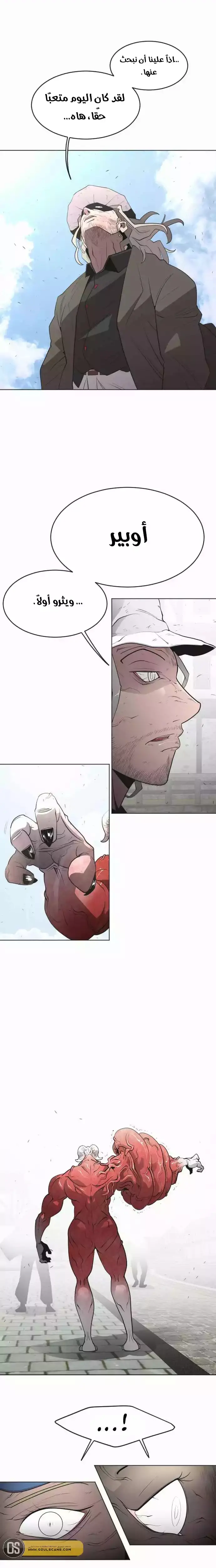 صفحة 9