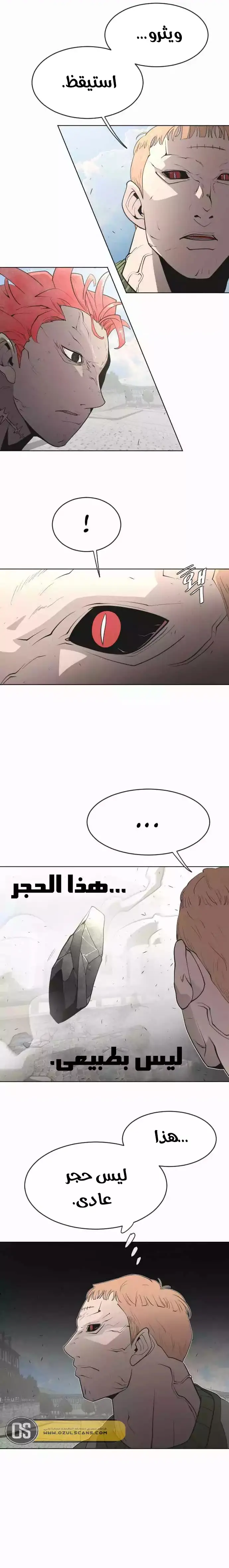 صفحة 12