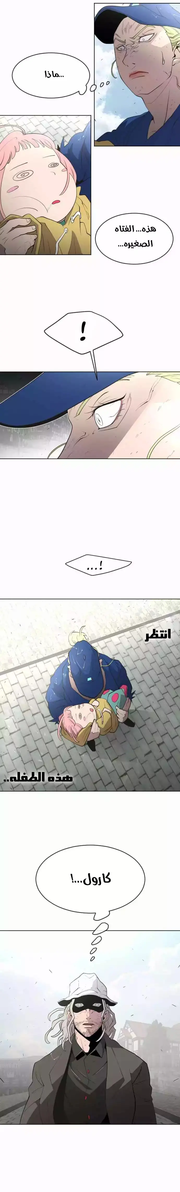صفحة 3