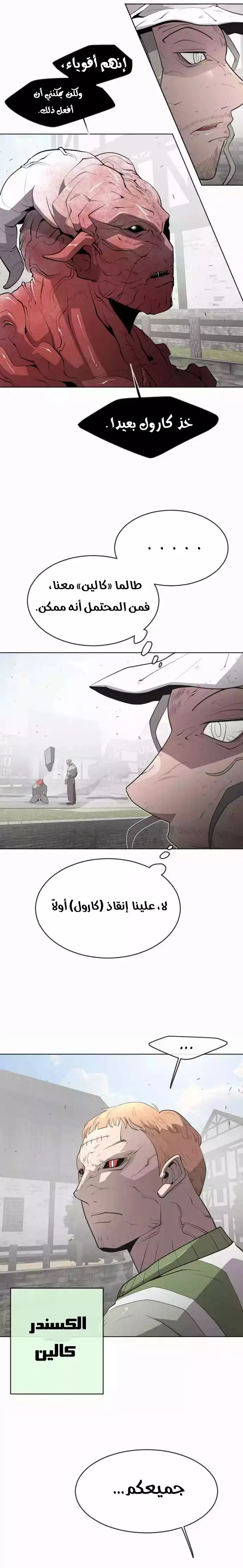 صفحة 6
