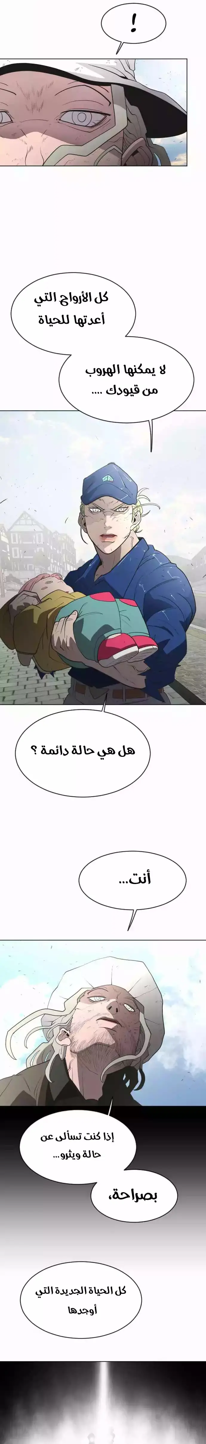 صفحة 11