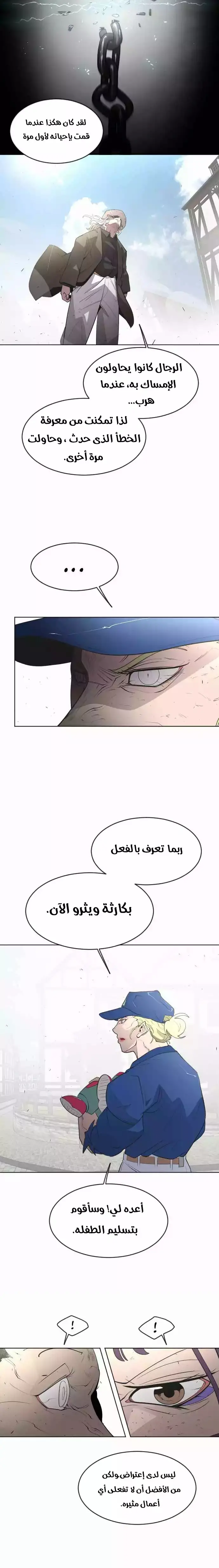 صفحة 13