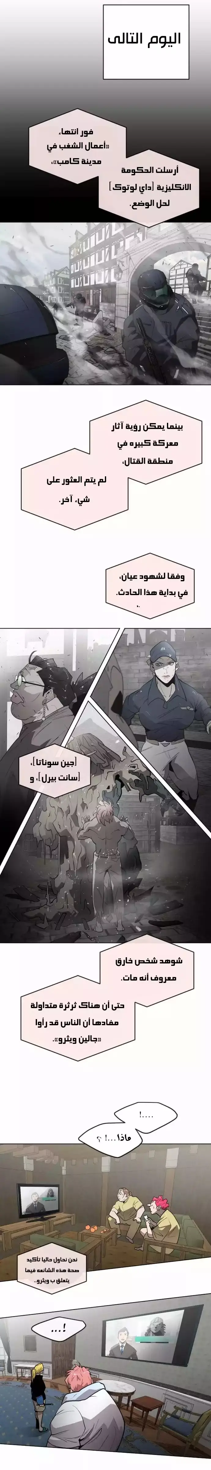 صفحة 4