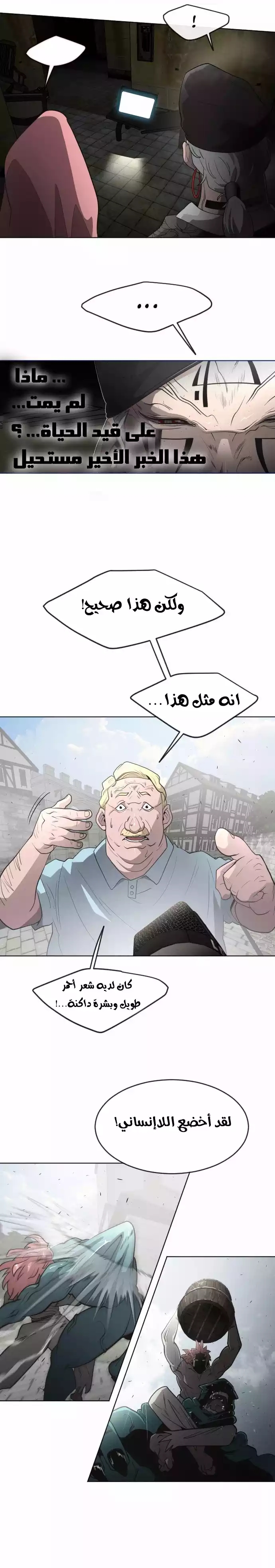 صفحة 5