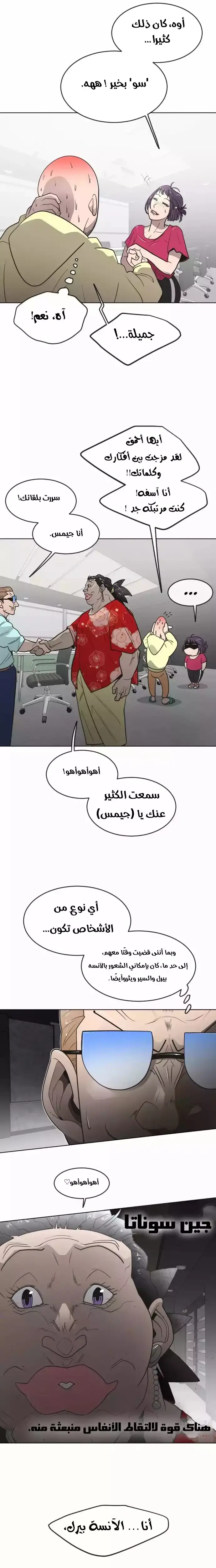 صفحة 10