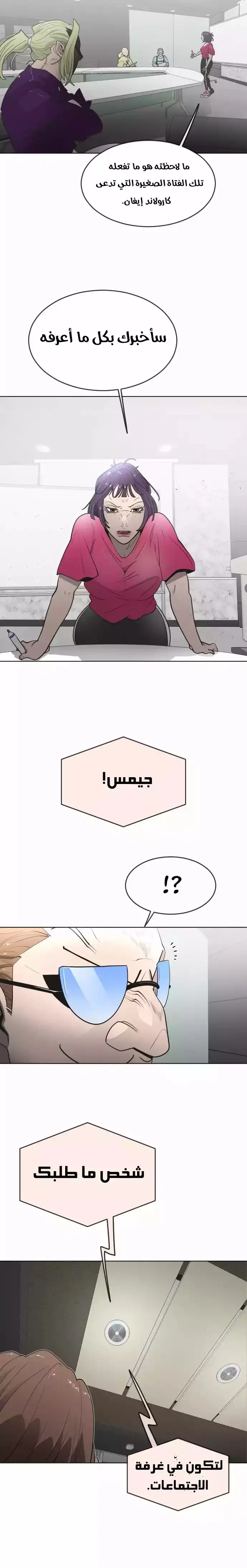 صفحة 12