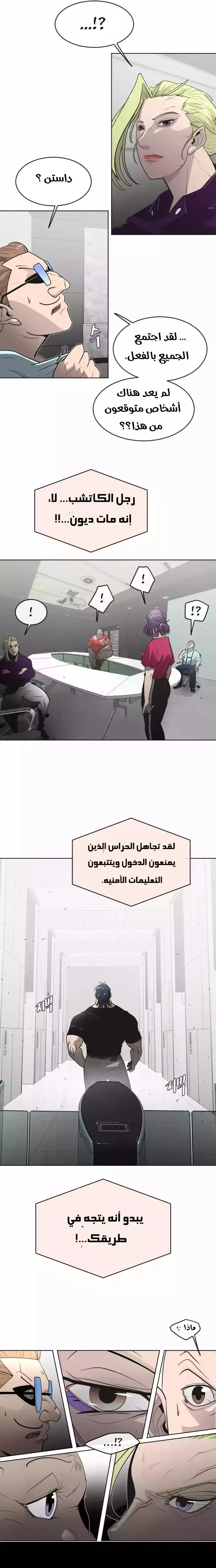صفحة 13