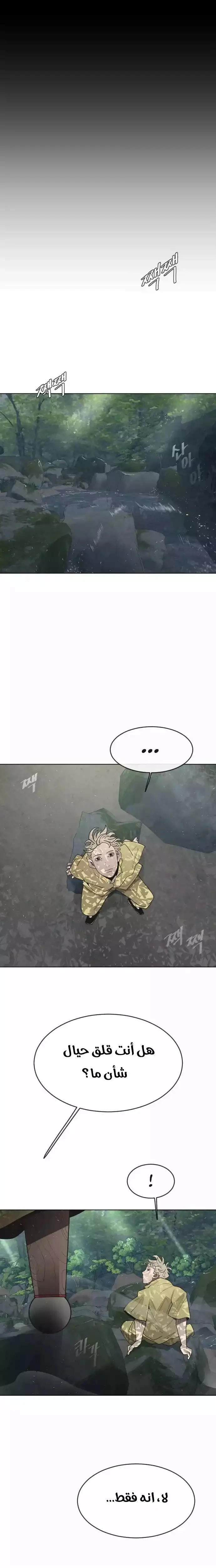 صفحة 14