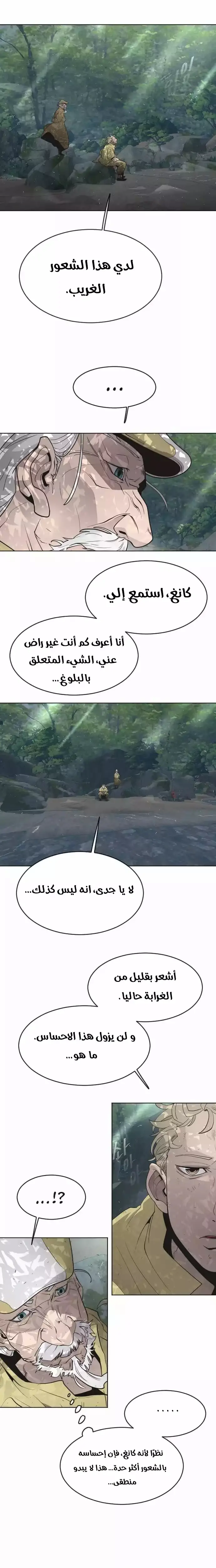 صفحة 15