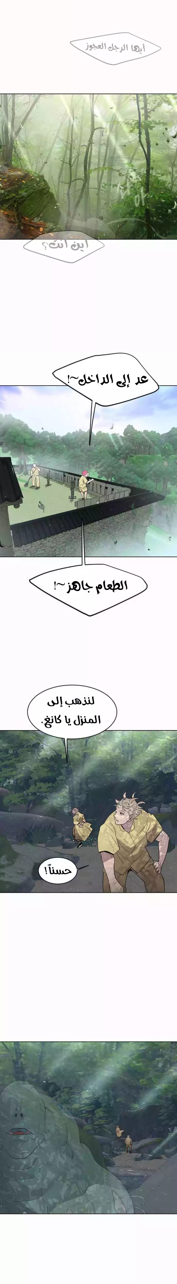 صفحة 4