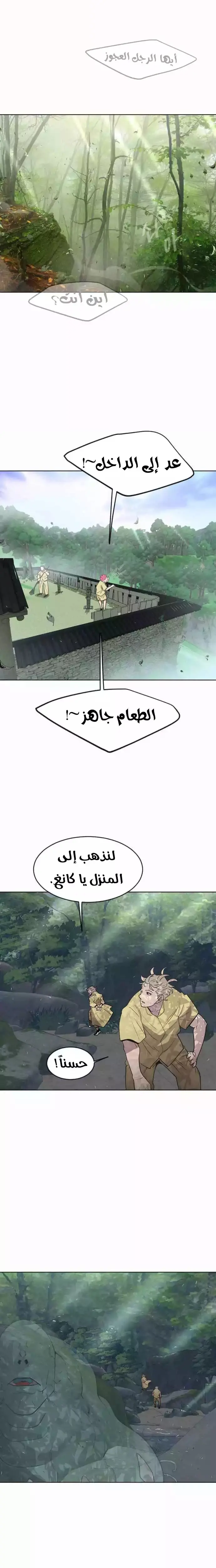 صفحة 4