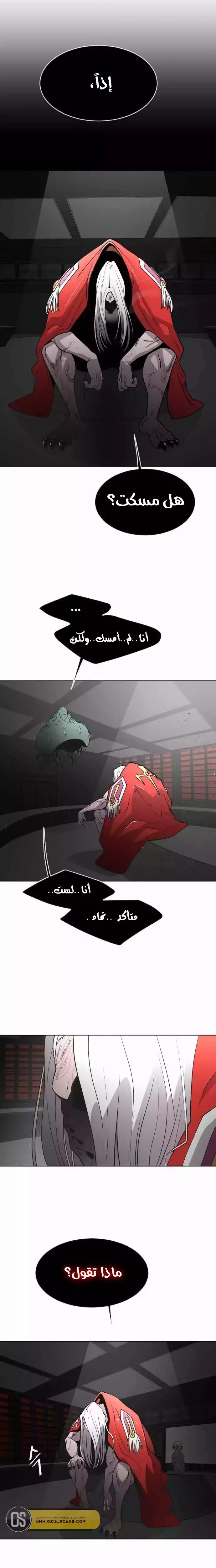 صفحة 6